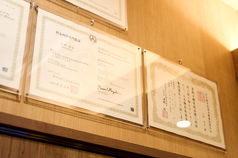 糖尿病・内分泌疾患と消化器病専門医による総合診療検査体制の充実