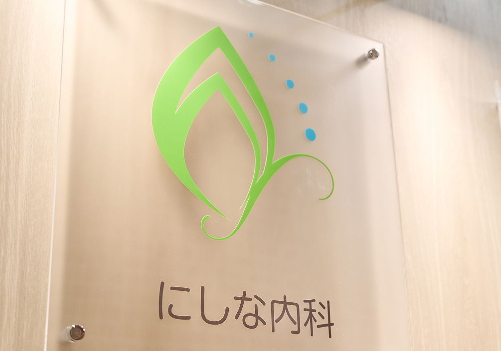 採用情報イメージ・私たちと一緒に働きませんか